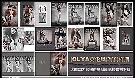 {OLYA英伦风}写真样册