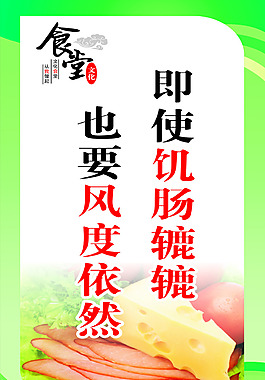 食堂衛(wèi)生
