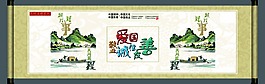 文化展板