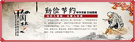 文化展板