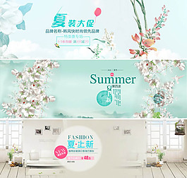 淘寶夏季女裝店鋪海報(bào)背景