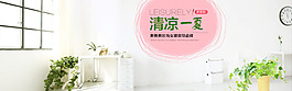 夏季女裝海報圖片素材