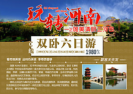 玩轉(zhuǎn)河南之唯美清明園