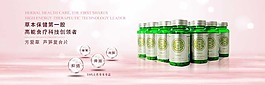 清新banner