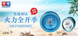 兒童海報圖
