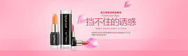 法蘭玫保濕唇膏banner