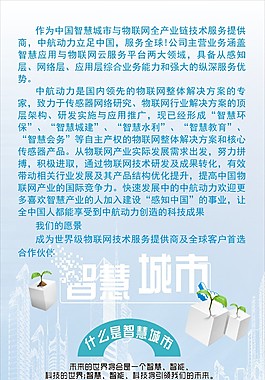 互聯(lián)網(wǎng)展架