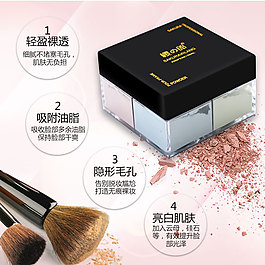 蜜粉 詳情頁設計  粉色背景圖