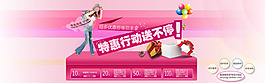 女裝 新款 促銷(xiāo) 淘寶高清海報(bào)psd下載