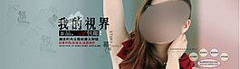 女裝 新款 促銷(xiāo) 淘寶高清海報(bào)psd下載