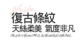 復古條紋字體排版