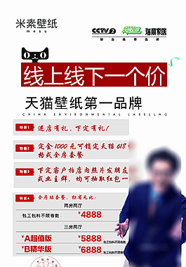 米素壁紙