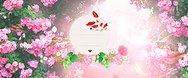 創(chuàng)意夏裝背景