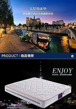 豪華床墊藍(lán)色家具淘寶床墊描述設(shè)計(jì)
