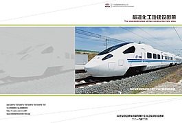 書籍封面 扁平化  書籍排版 畫冊封面