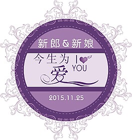 LOGO模板花紋邊框CDR格式