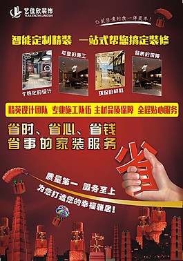 海报图片jpg高清下载