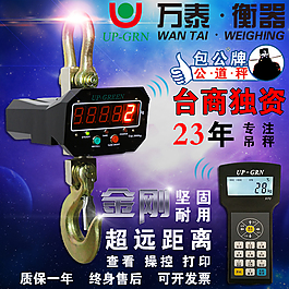 直通車(chē)創(chuàng)意圖淘寶主圖