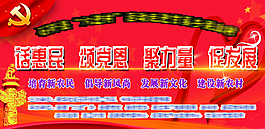 舞臺背景圖片