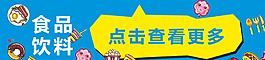 點擊查看更多圖片