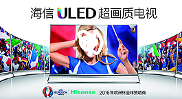 海信新品预售图片