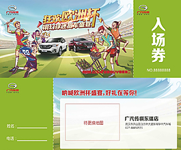 汽車圖片