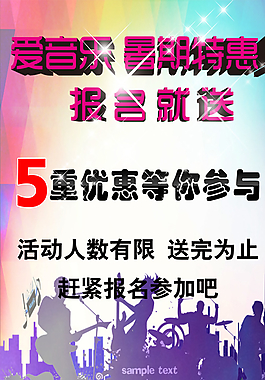 音樂(lè)圖片