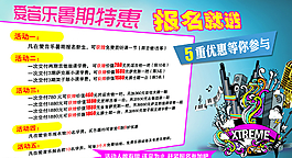 音樂圖片