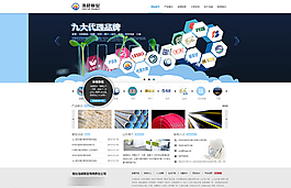 大氣企業(yè)站圖片