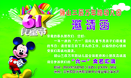 幼兒園圖片