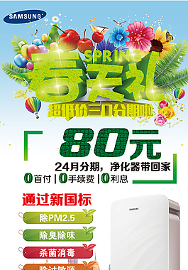x展架圖片