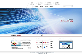 簡潔企業(yè)網(wǎng)站圖片