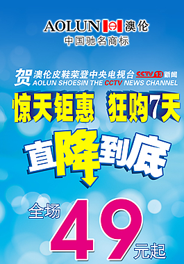夏季活動(dòng)海報(bào)圖片
