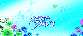 激情夏日圖片