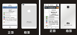 創(chuàng)意名片圖片