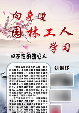 綠園志愿服務(wù)1.7x1.1
