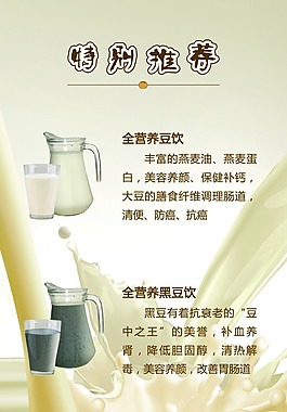 臺卡背