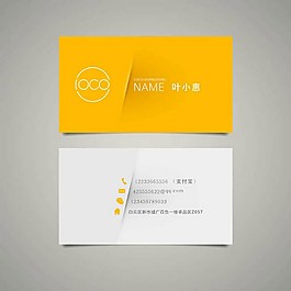 個人名片設(shè)計