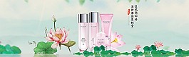 淘寶化妝品海報(bào)