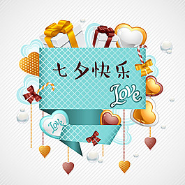 七夕節(jié)精美節(jié)日賀卡矢量