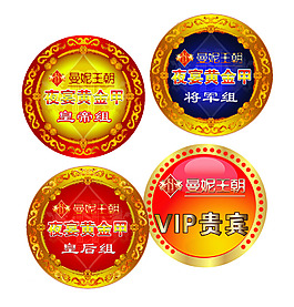 圆形胸卡