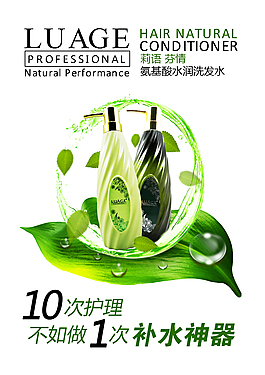 補(bǔ)水神器