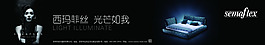 西瑪菲絲