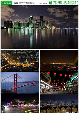 美麗的城市夜景 延時攝影視頻
