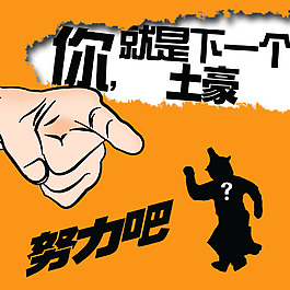 創意設計圖片
