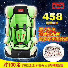 感恩主圖