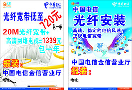 中国电信.金信cdr