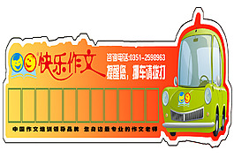 泊车卡
