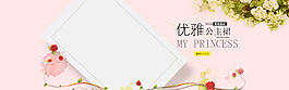 女装海报