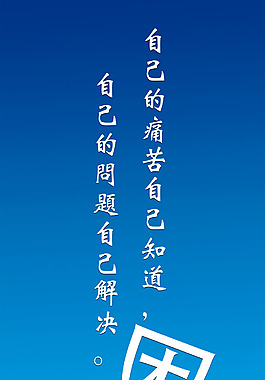 展板